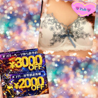 早くいっぱい気持ちいい事して遊びたいなぁ〜🩷ྀི🥺ᩚ