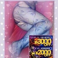 【イク妻イベント】お得ですよ🉐