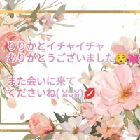 明日も出勤します(⁠・⁠∀⁠・⁠)✨️