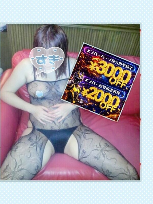 おはようございます☆