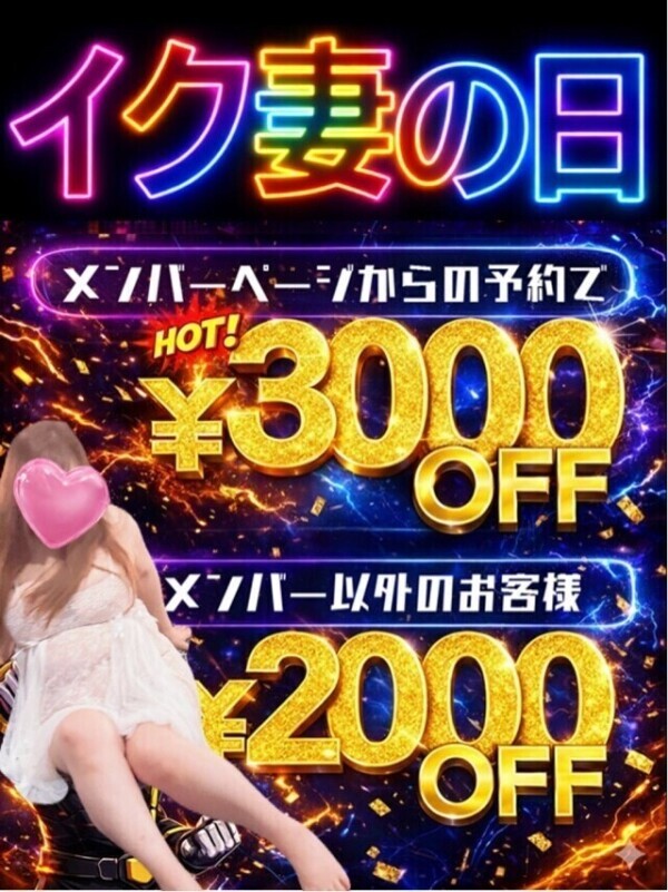 イベントやってますよぉ〜