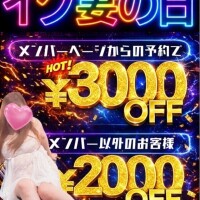 イベントやってますよぉ〜