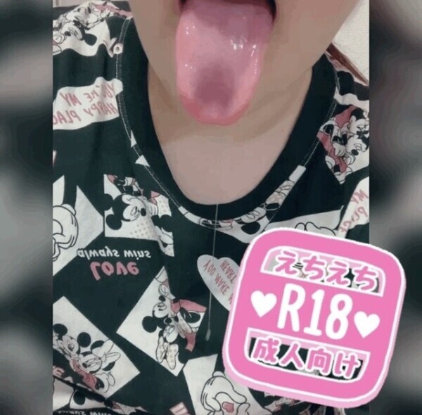 ♥️いやん(*/▽＼*)大興奮♥️