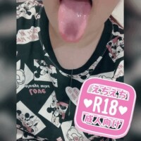 ♥️いやん(*/▽＼*)大興奮♥️