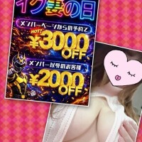 出動します‪🍀