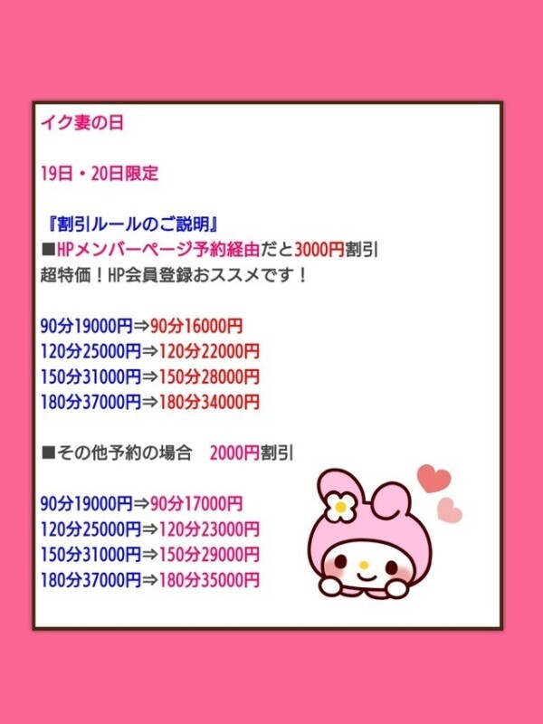 お疲れ様です♡ありがと♡