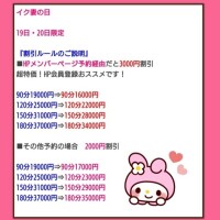 お疲れ様です♡ありがと♡