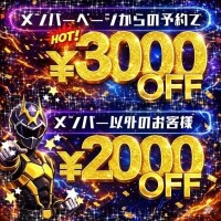 イベント🎪❤️ྀི本日最終日✌️😚🩷ྀི