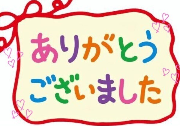 💖新松戸  アクアマリン S様💖