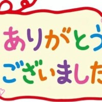 💖新松戸  アクアマリン S様💖