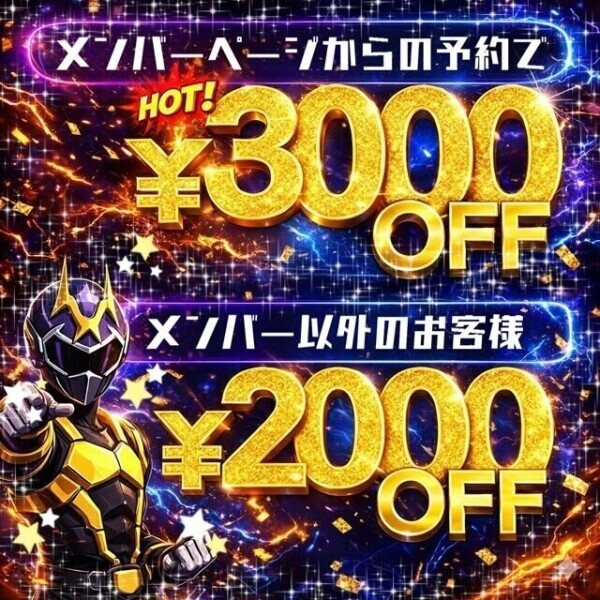 イク妻の日🩷ྀི🫶