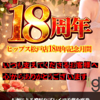 今月はお得がいっぱい