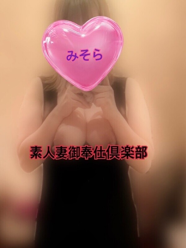 みそやんの愛がいっぱい日記🩷