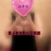 みそやんの愛がいっぱい日記🩷