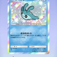 可愛い♡ポケポケ♡