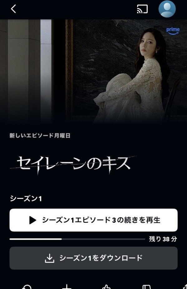 Amazonプライム 限定