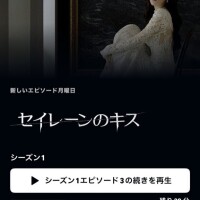 Amazonプライム 限定