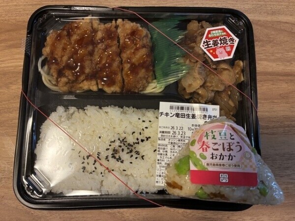 お昼ごはーーん🐖3120