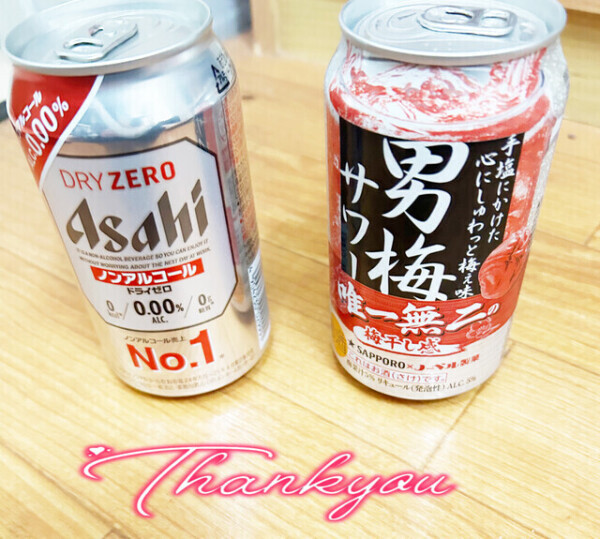 本当に本当にありがとう！！！