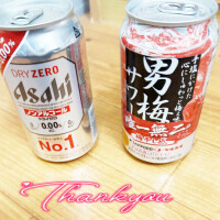 本当に本当にありがとう！！！