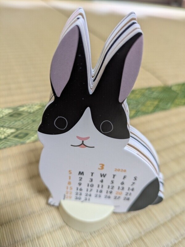 S様♡ありがと♡