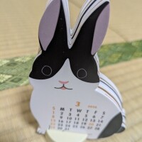 S様♡ありがと♡