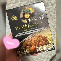 ♥️気になっちゃう〜🤭♥️