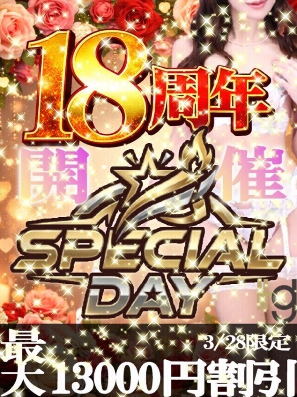 おっ.ᐟ.ᐟ.ᐟ.ᐟ.ᐟ.ᐟ得だねんᕷ*.°