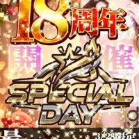 おっ.ᐟ.ᐟ.ᐟ.ᐟ.ᐟ.ᐟ得だねんᕷ*.°