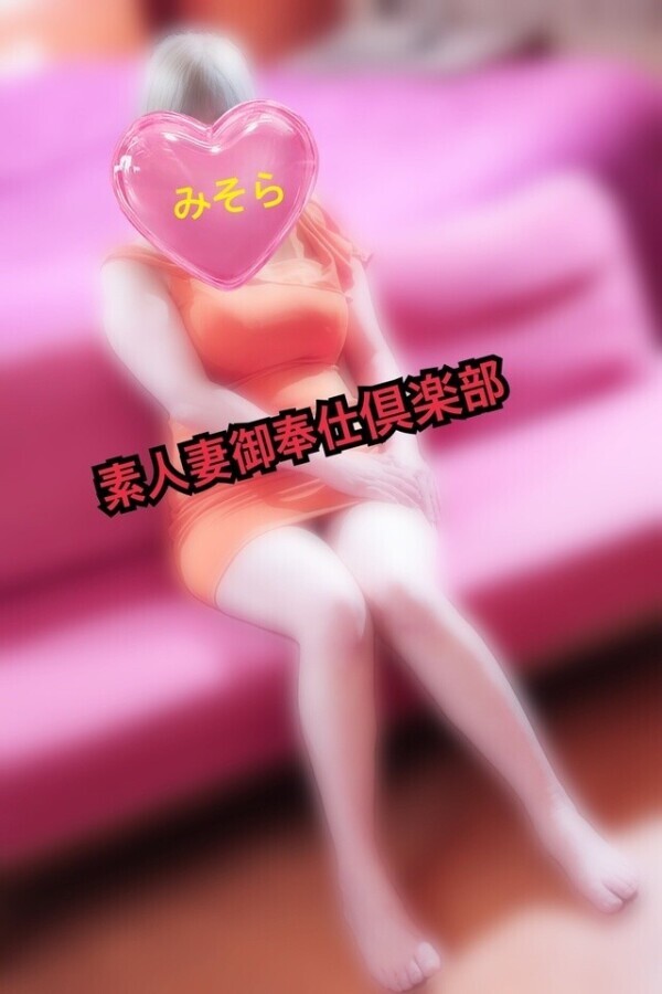 みそやんの愛がいっぱい日記🩷