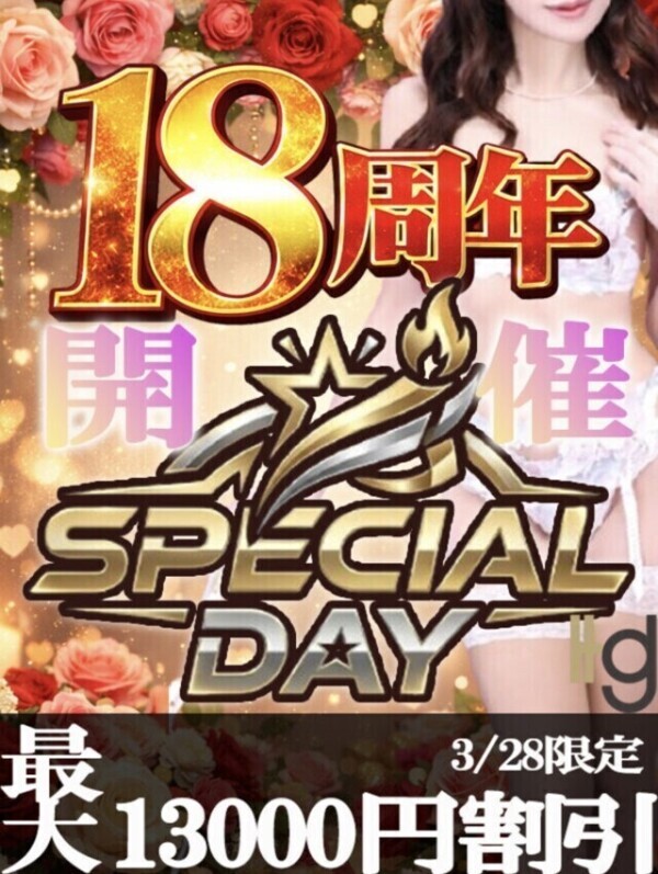 ゆいも参戦する〜‼️