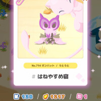 オンバット新しいポケモン💕💕