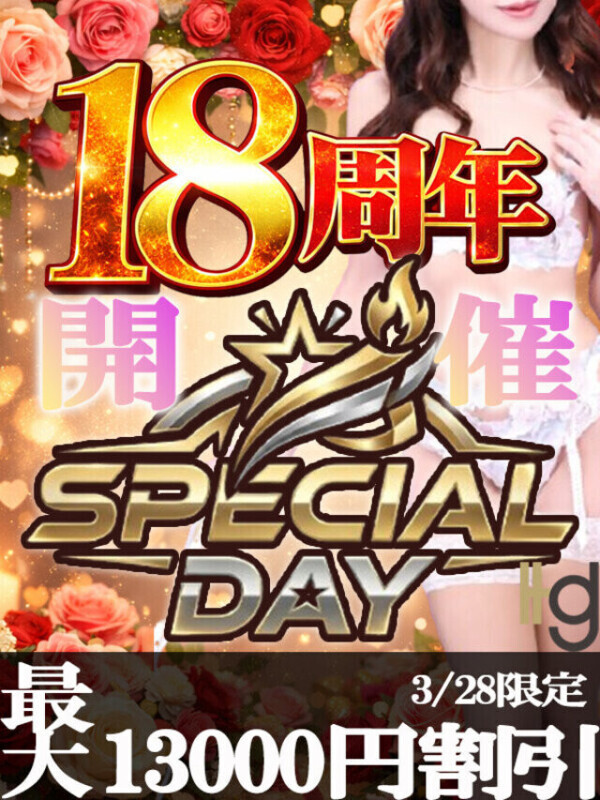 28日イベントやります???