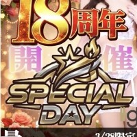 3月28日限定スペシャルイベント
