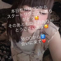 ご予約嬉しいー😭💕