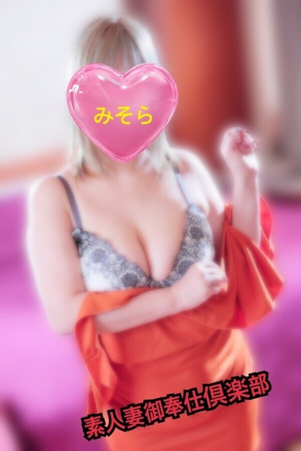 みそやんの愛がいっぱい日記🩷