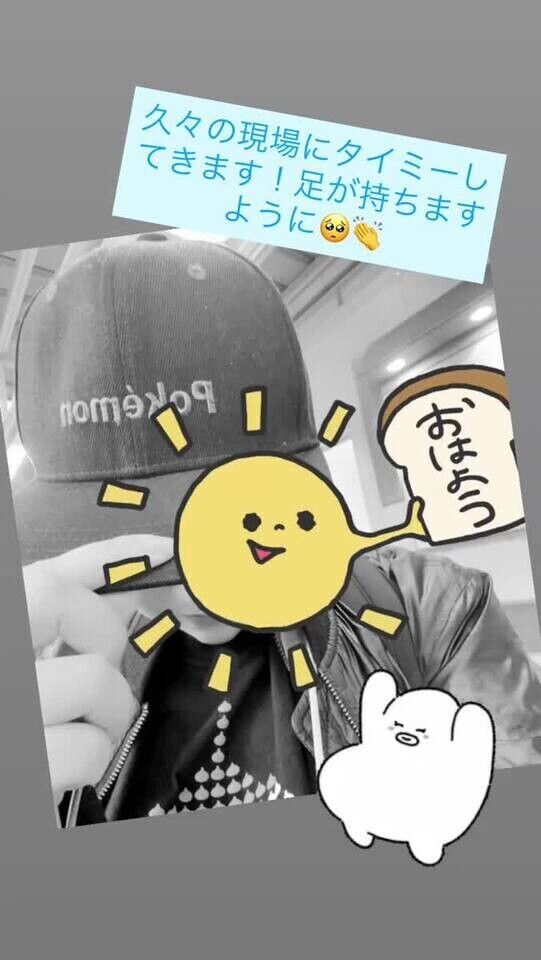 昨日は🈵ありがとうございます❤️❤️