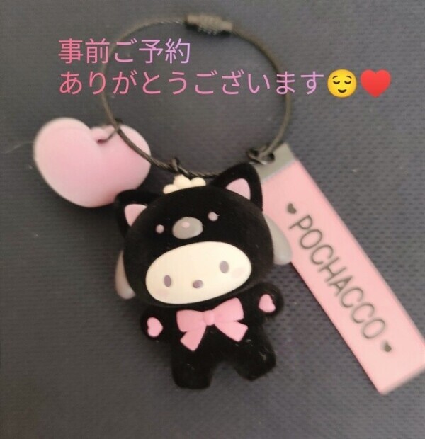 事前ご予約とっても嬉しいです🥰❤️