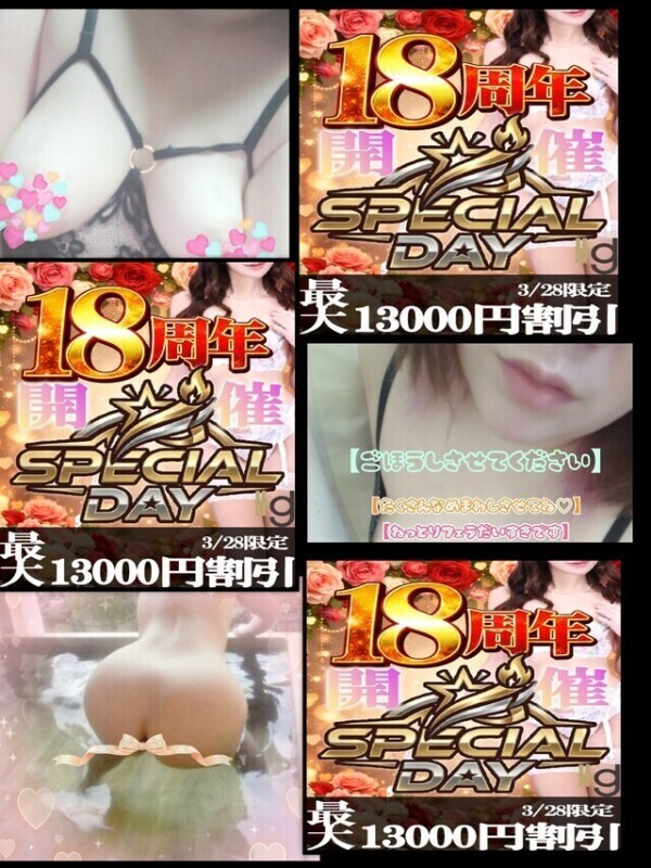 明日はイベント♪