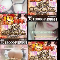 明日はイベント♪