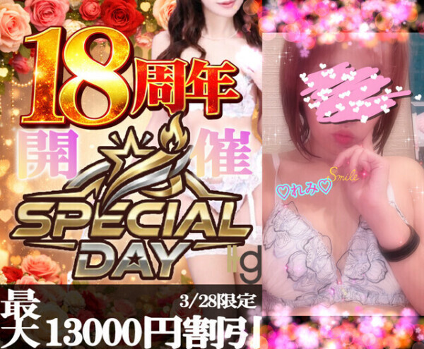 いよいよ🥰🩷ྀི明日イベントですよ❣️❣️