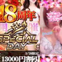 いよいよ🥰🩷ྀི明日イベントですよ❣️❣️