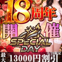 今日イベントやりますよぉ🩷