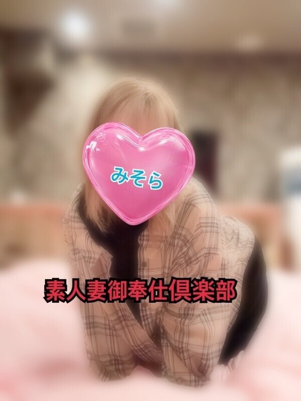 みそやんの愛がいっぱい日記🩷