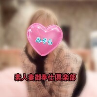 みそやんの愛がいっぱい日記🩷