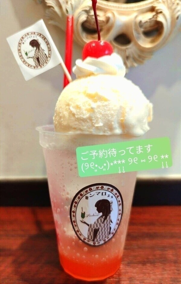 まだ物足りないので会いに来て〜😘