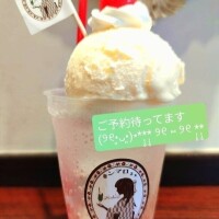 まだ物足りないので会いに来て〜😘