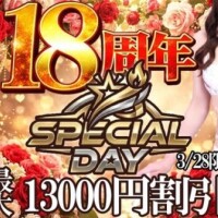 (*´˘`*)♡18周年イベントやってますよ❣️❣️