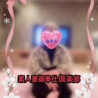 みそやんの愛がいっぱい日記🩷