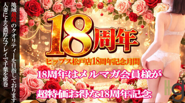 3月限定